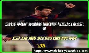 大联盟增加季后赛名额的提议在老板会议上讨论