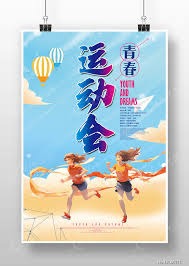 2025-04-13 23：30英超 第32轮纽卡斯尔联-：-曼联