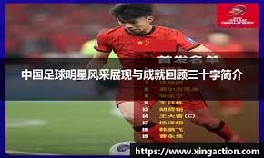 拉米罗：明天要为北京这座城市而战，没有受到亚冠失利的影响