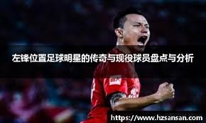FIFA电竞赛事直播平台扩展