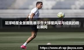 为什么跑垒员在冲向每一个垒包时都必须用脚用力蹬踏以保证不离垒